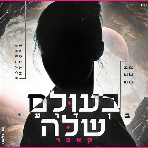 תמונה