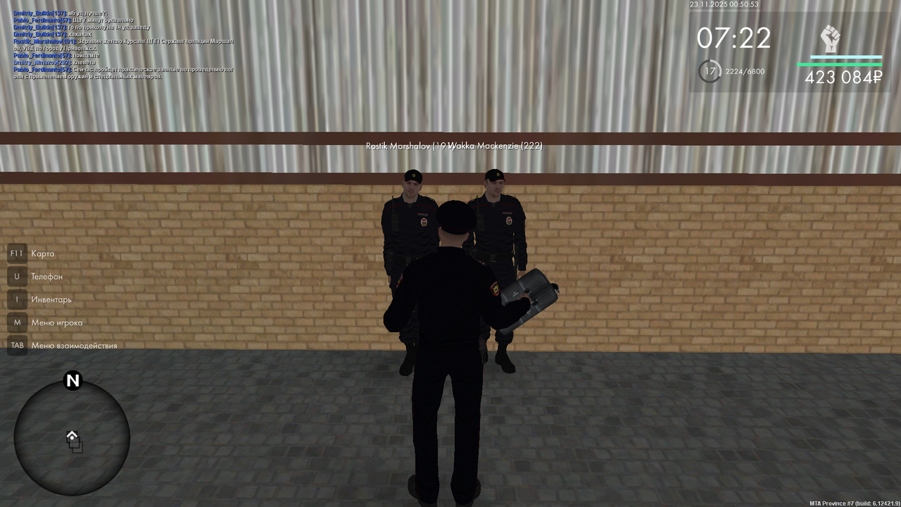 mta screen 2025 11 23 00 50 53