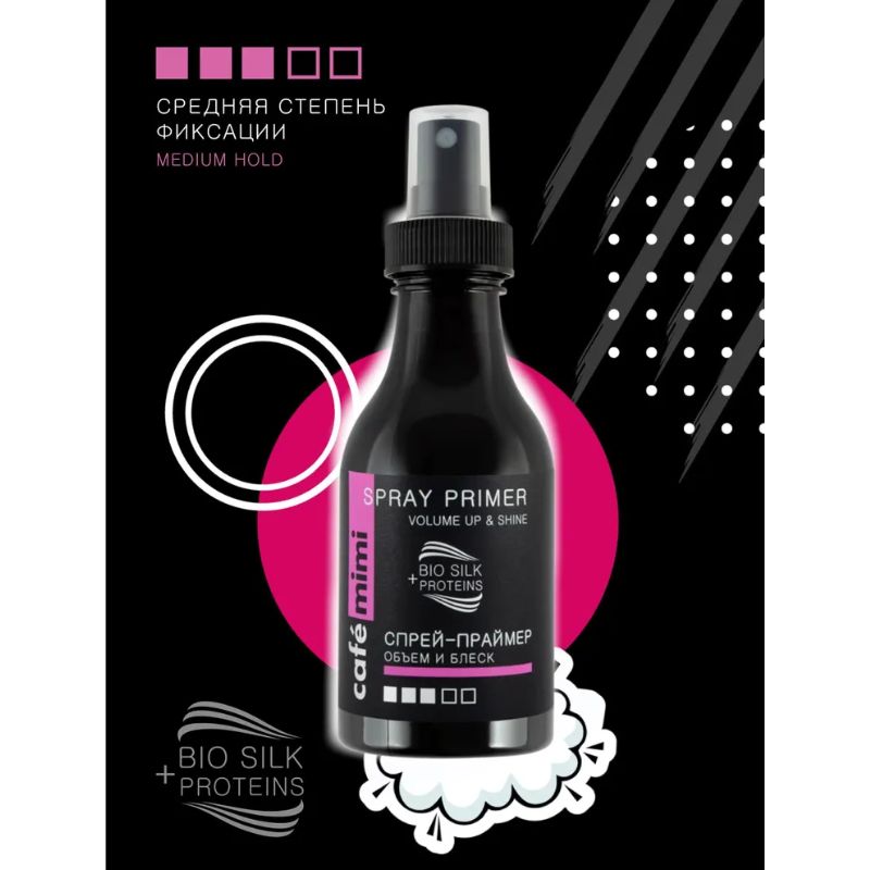 Спрей-праймер Cafe Mimi Объем и блеск, 150 мл