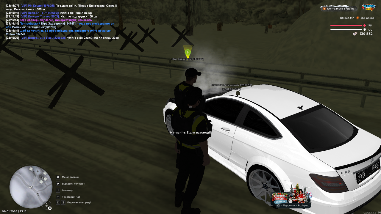 Grand Theft Auto San Andreas Screenshot 2026 01 09 23 16 40 14