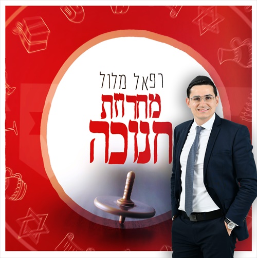 תמונה