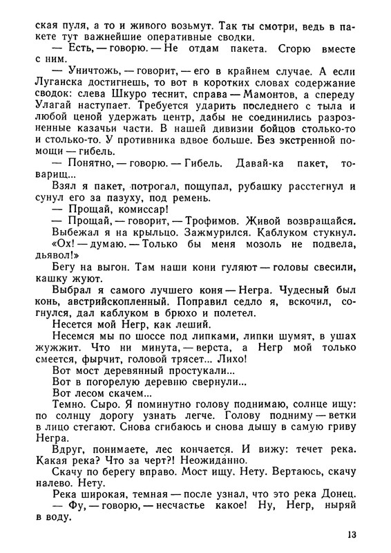 p0016