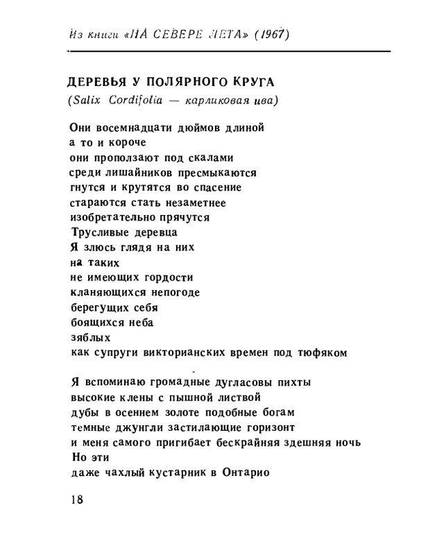 page-0020