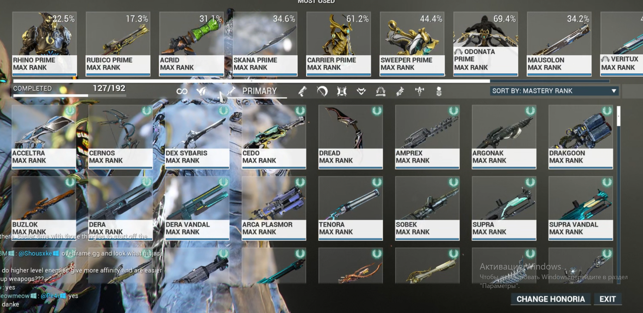 Screenshot 27