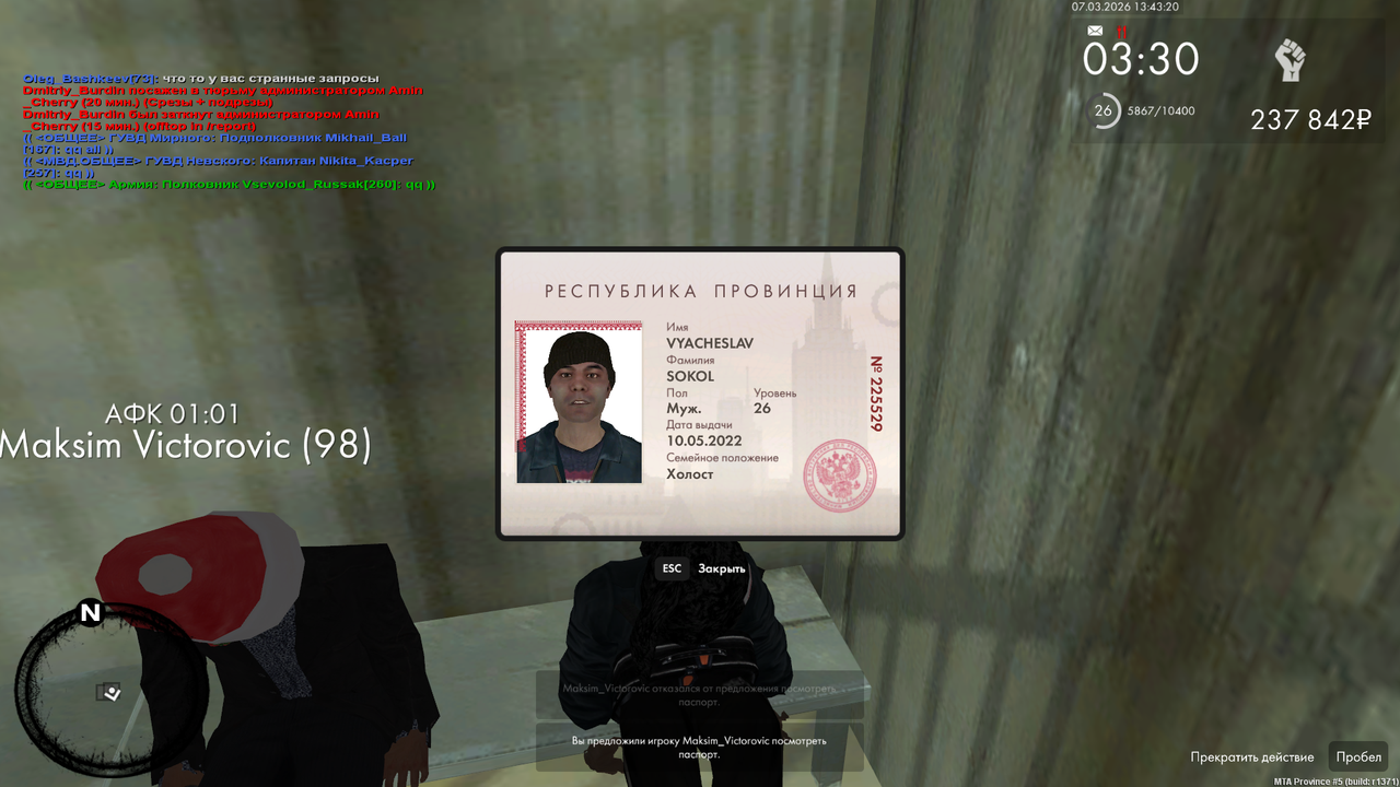 mta screen 2026 03 07 15 43 19