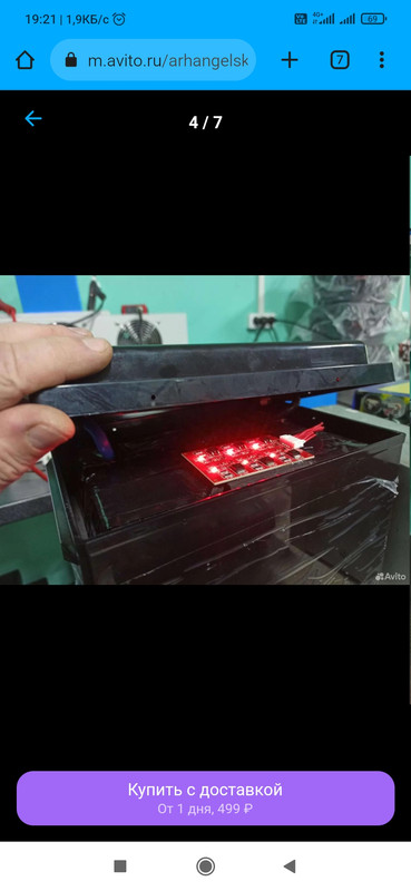 Screenshot_2023-08-19-19-21-49-489_com.android.chrome