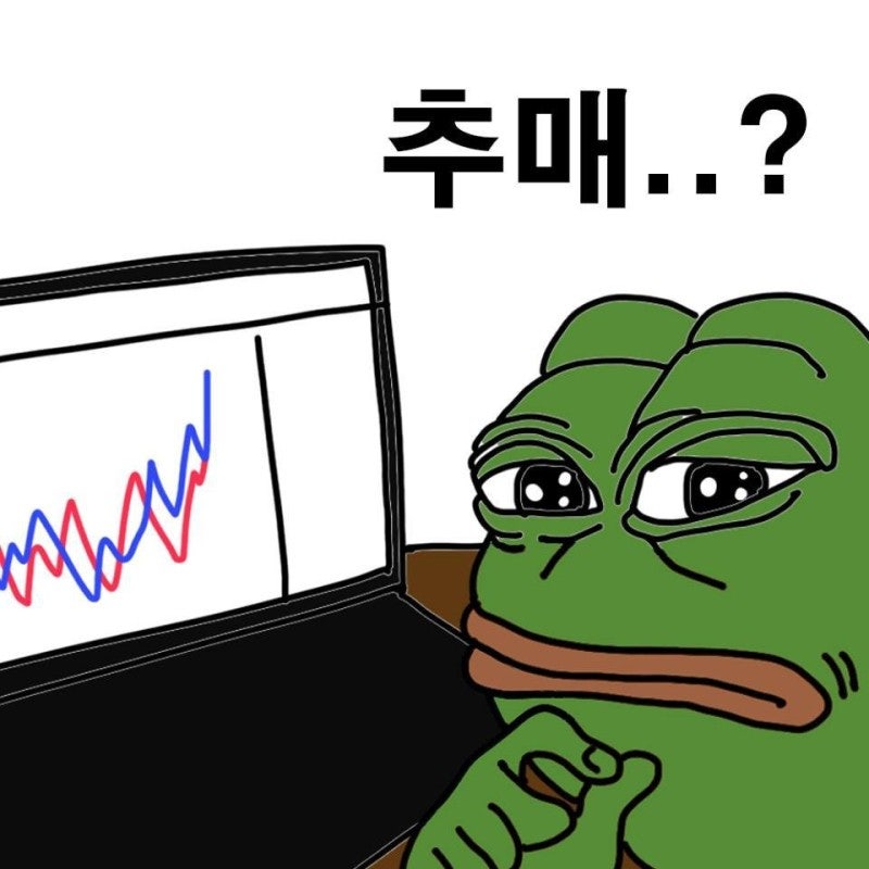 주식 짤