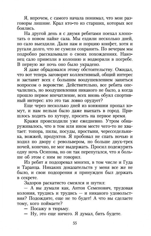 1-page-0031