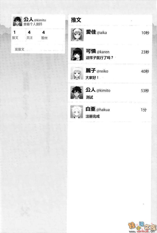 Illu10.jpg
