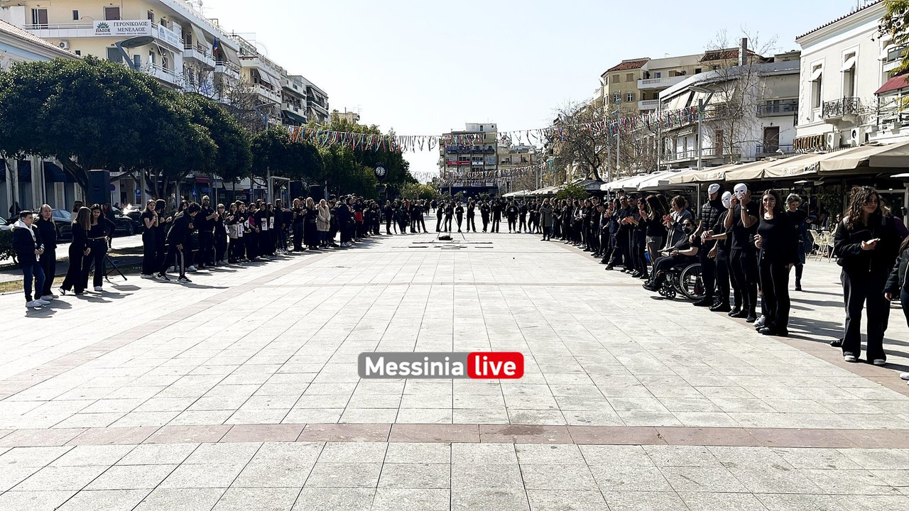 εκφοβισμοςIMG_1394