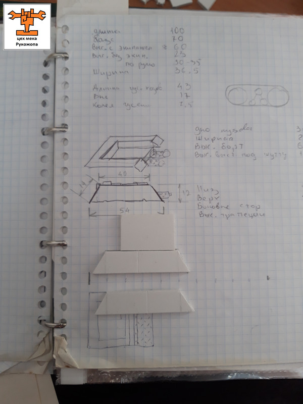 грот бомб лаунча     (5)