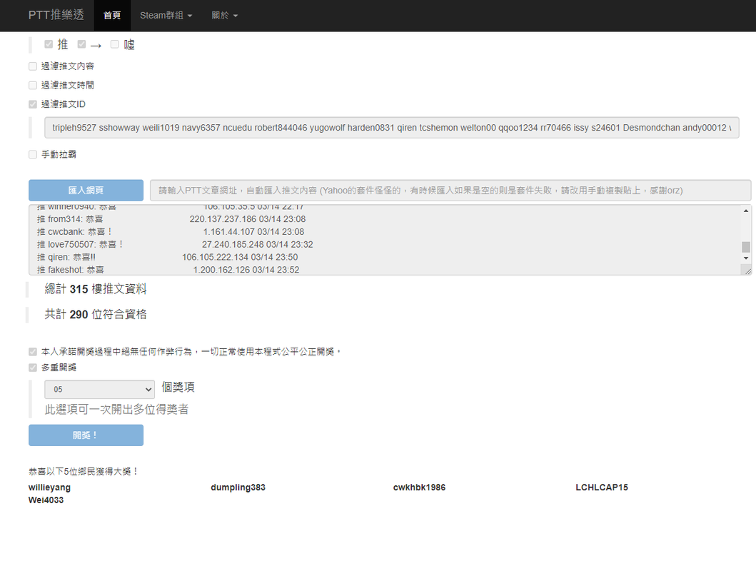 茶大發飲料03.15-2