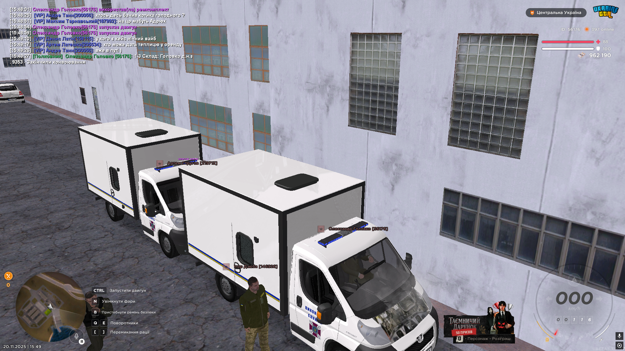 Grand Theft Auto San Andreas Screenshot 2025 11 20 15 49 30 54