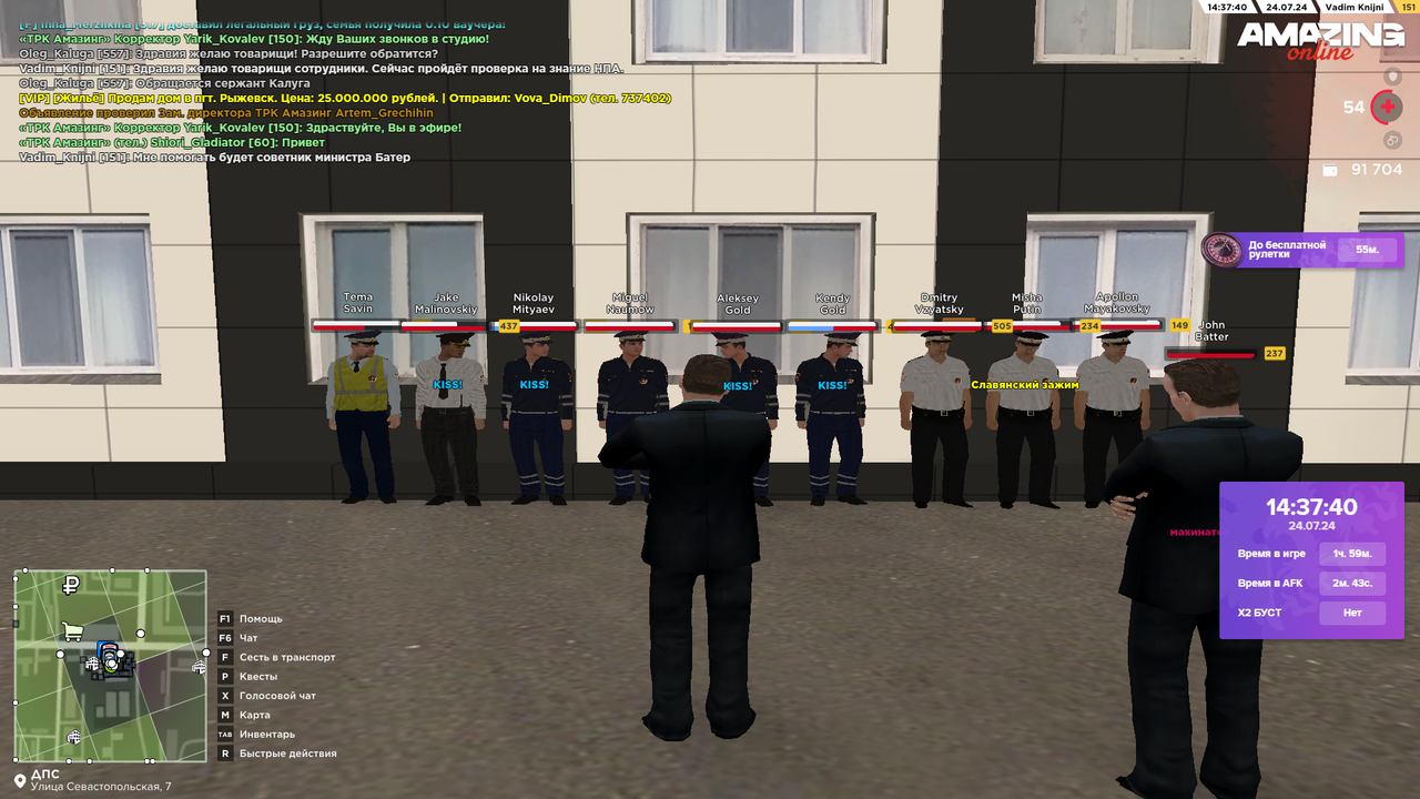 Снимок экрана (4456)