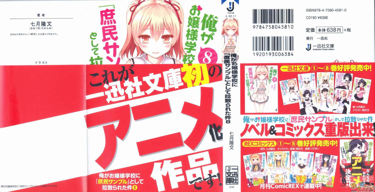 Illu01.jpg