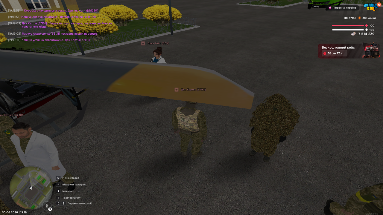 Grand Theft Auto San Andreas Screenshot 2026 06 30 19 19 11 04
