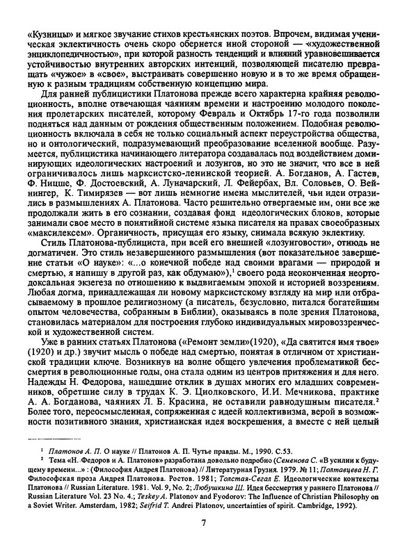 p0009