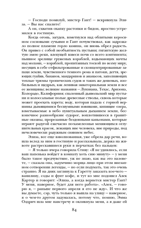 ITD000000000927987-page-0084