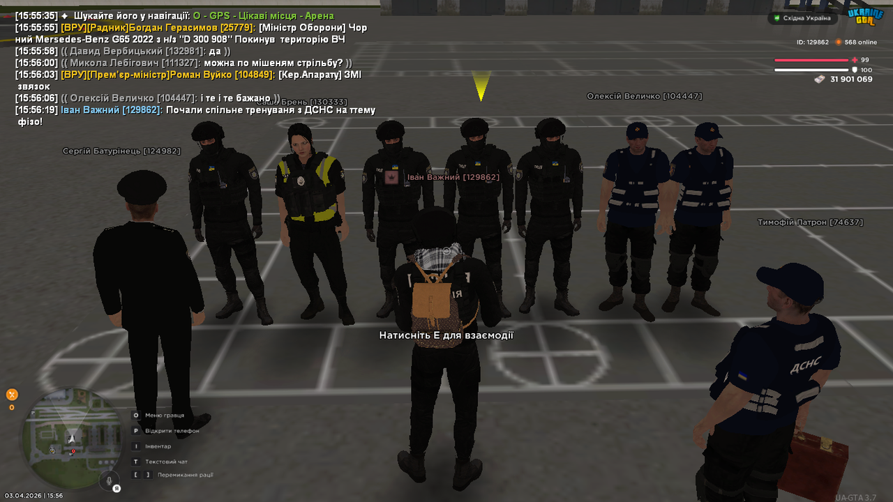 UKRAINE GTA 03 04 2026 15 56 21