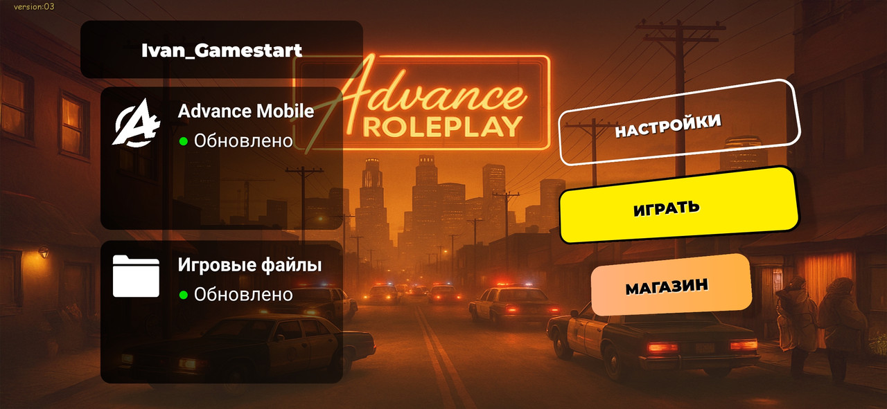 Screenshot 2025 11 14 17 25 56 388 com advance mobile