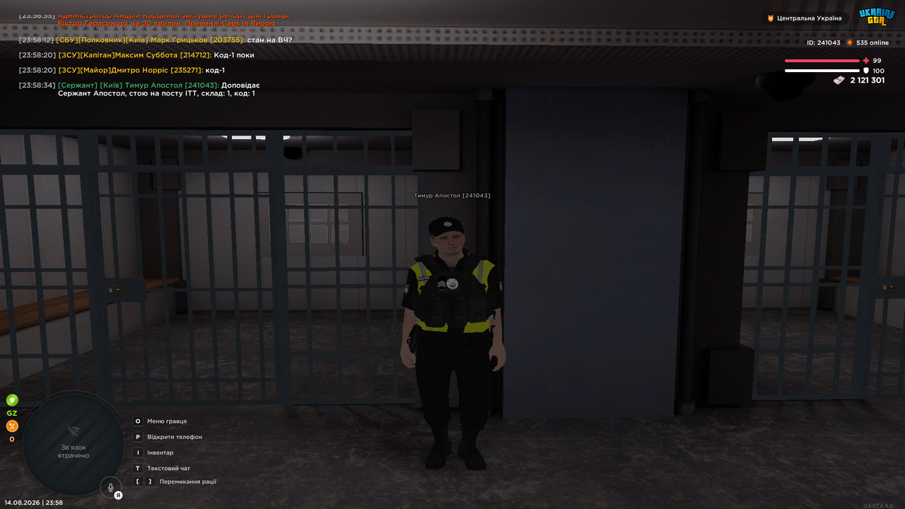 UKRAINE GTA 14 08 2026 23 58 36