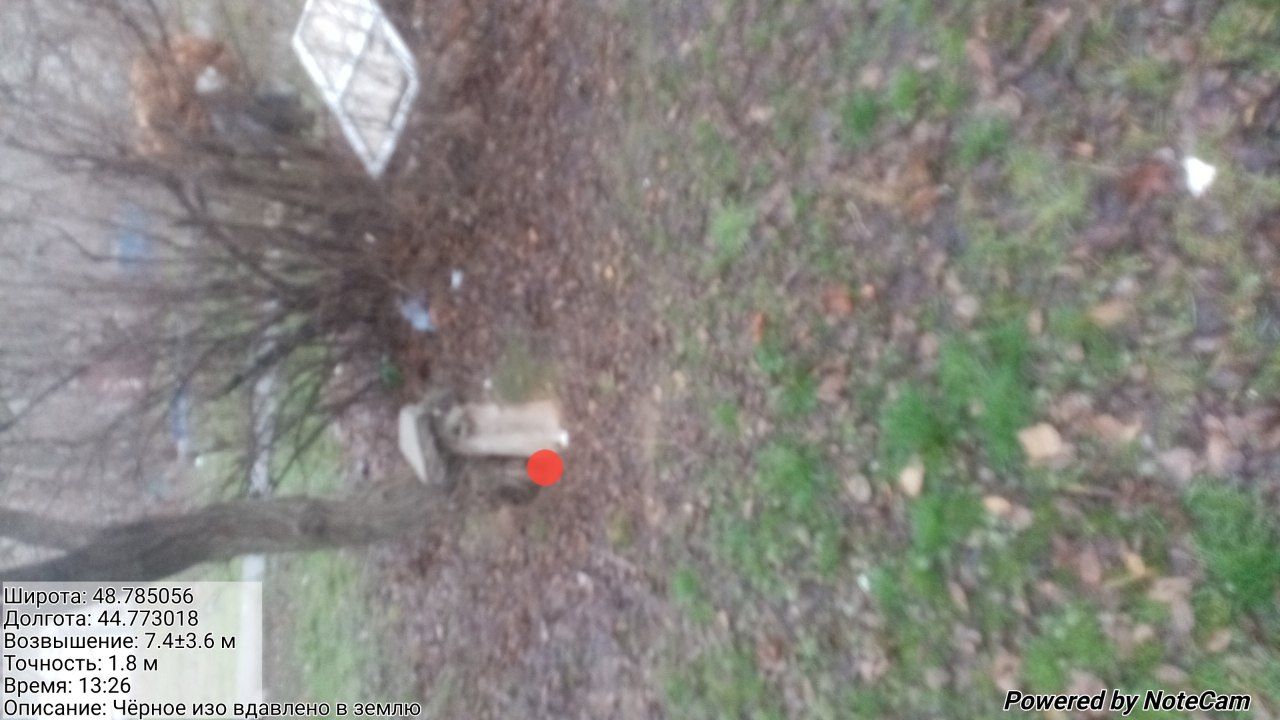 IMG 20251205 150247 325