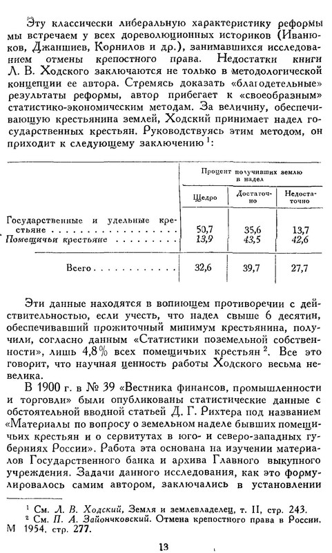 p0013