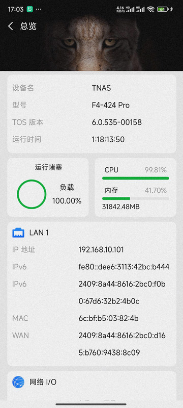 Screenshot_2024-11-21-17-03-08-003_com.terramaster.plus