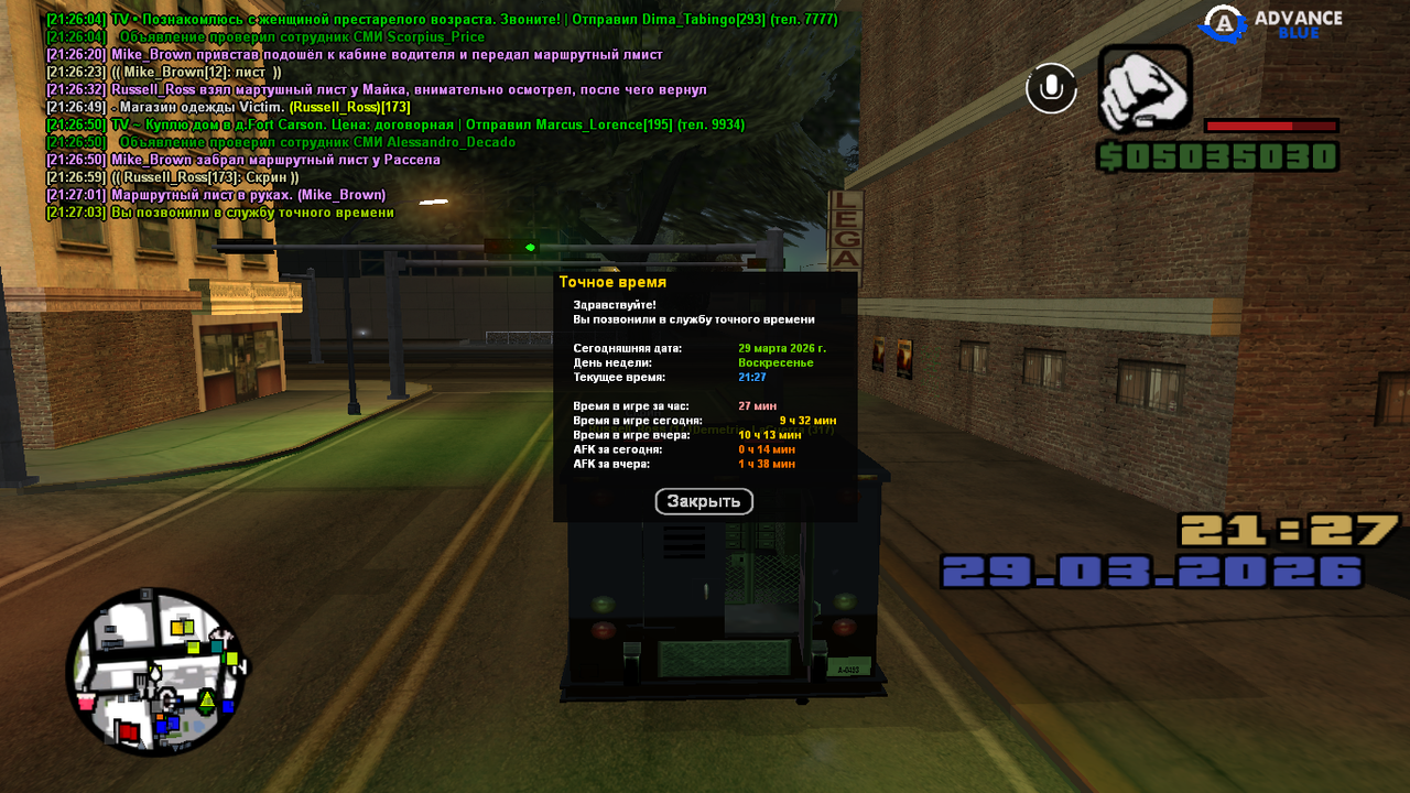 Знімок екрана (411)