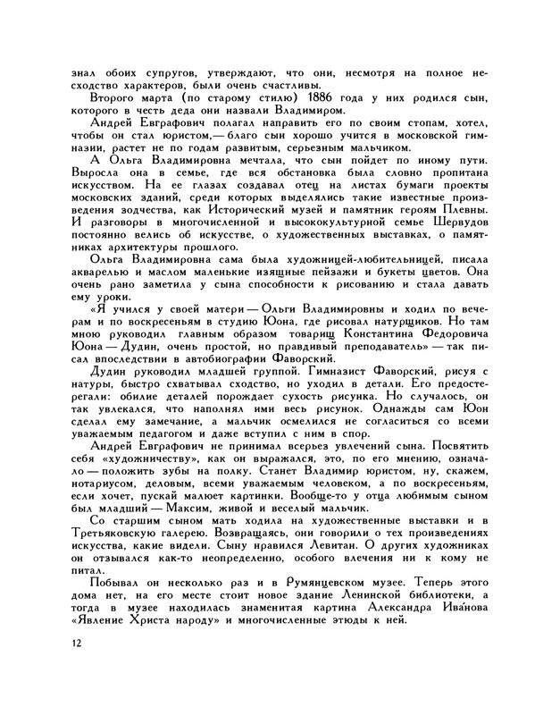 p0014