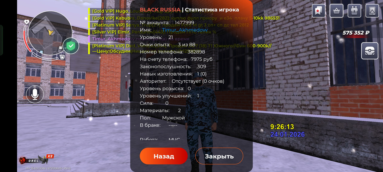 Screenshot 2026 01 24 11 26 18 11 4164b11a7c2ff6070ba0526a96032b75