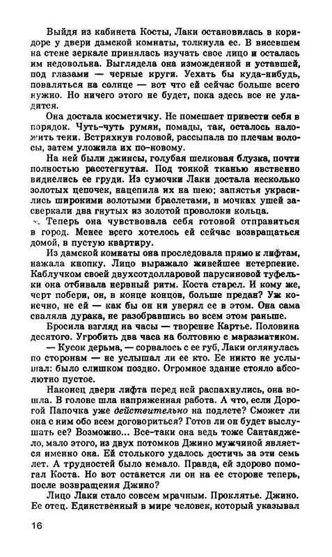 p0018