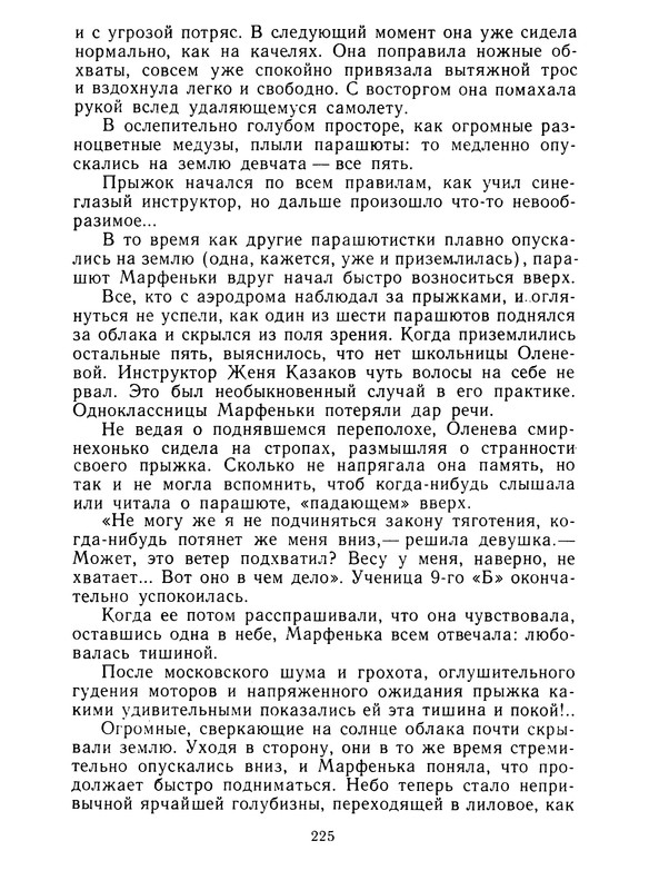 p0229