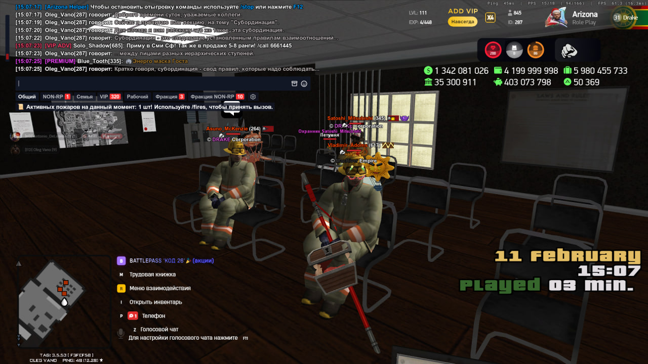 photo 44 2026 02 19 18 41 06