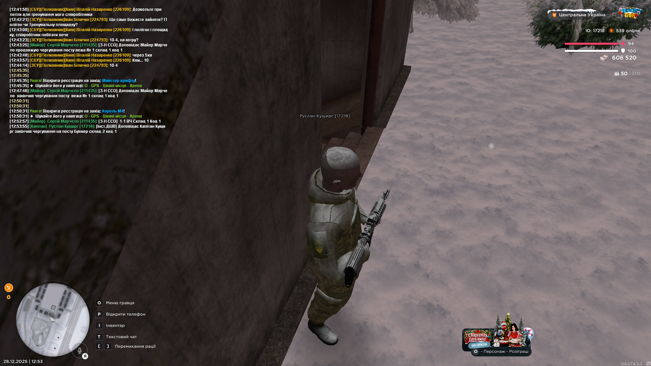 Бункер 1 (закінчив)