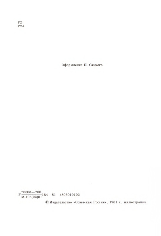 page-0005