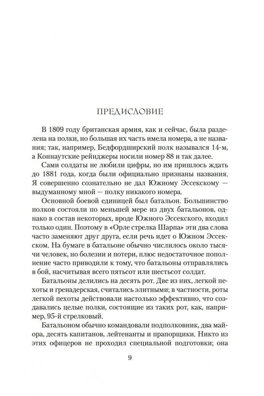 1-page-0008
