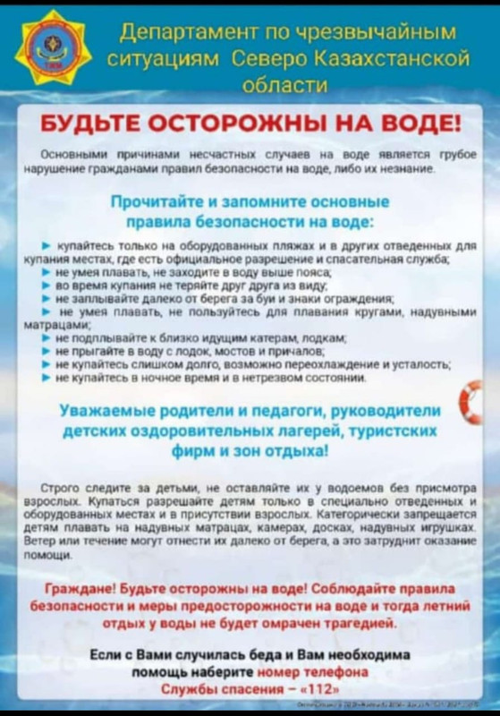 Изображение WhatsApp 2023-06-27 в 11.47.00