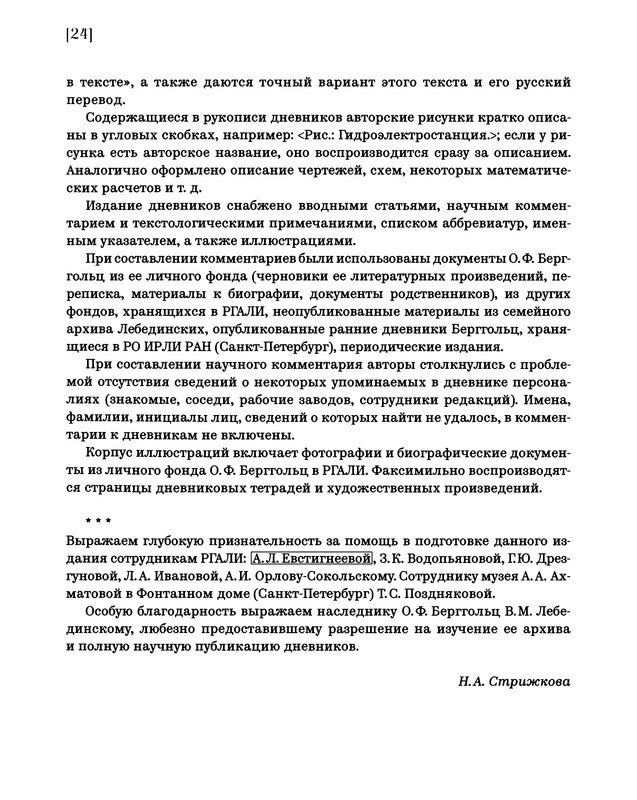 p0025