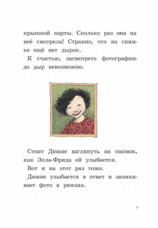 p0014