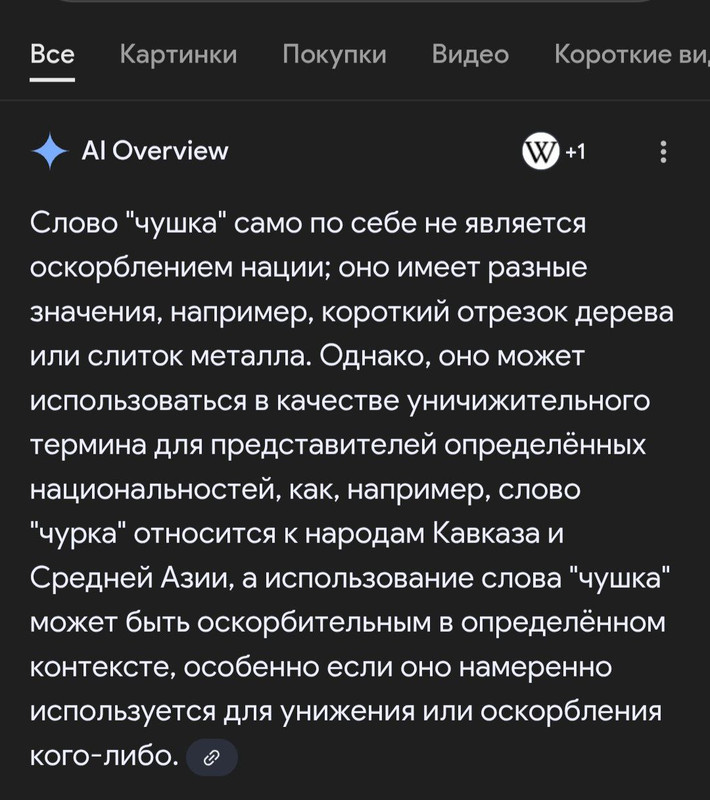 photo_5391287432818850224_y