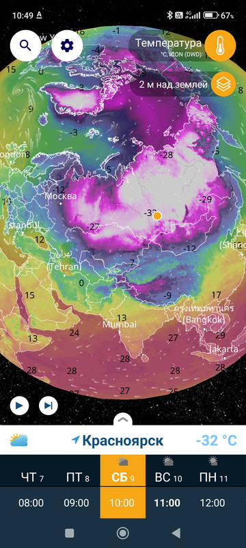 Screenshot_2023-12-09-10-49-21-744_cz.ackee.ventusky