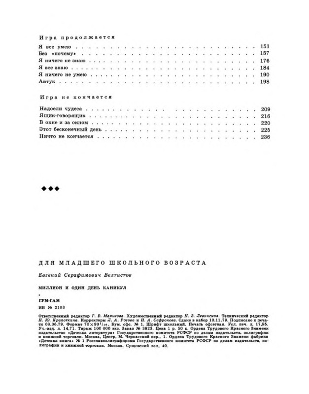p0028