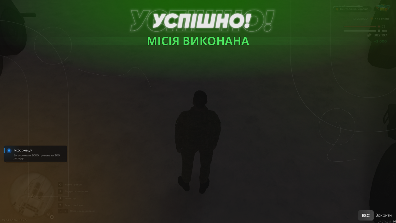 Снимок экрана (1414)