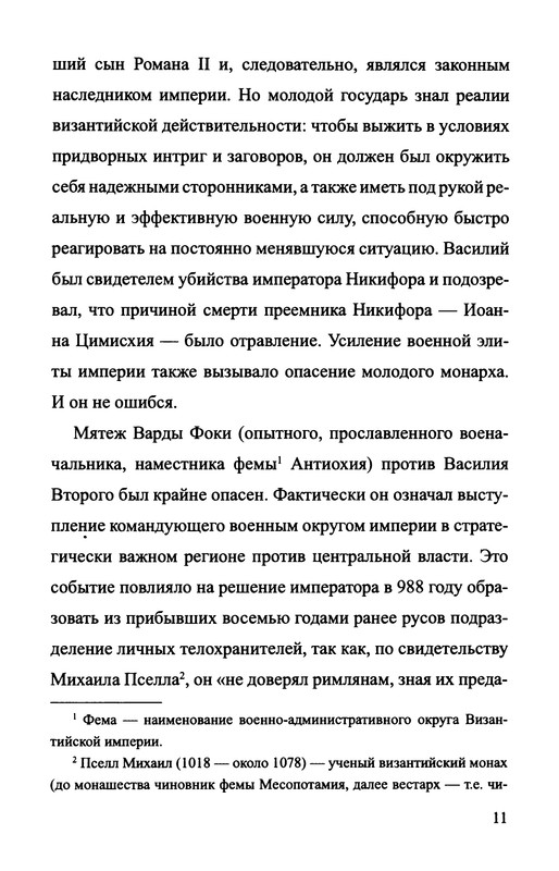 p0013