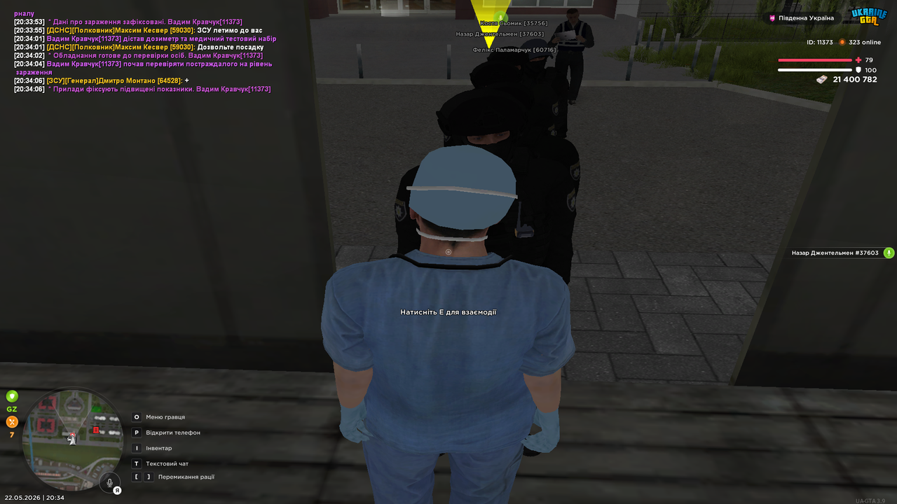 Grand Theft Auto San Andreas Screenshot 2026 05 22 20 34 07 21