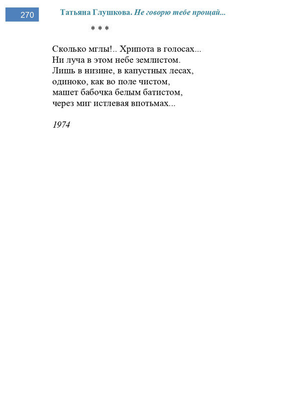 2002-248-443-page-0023