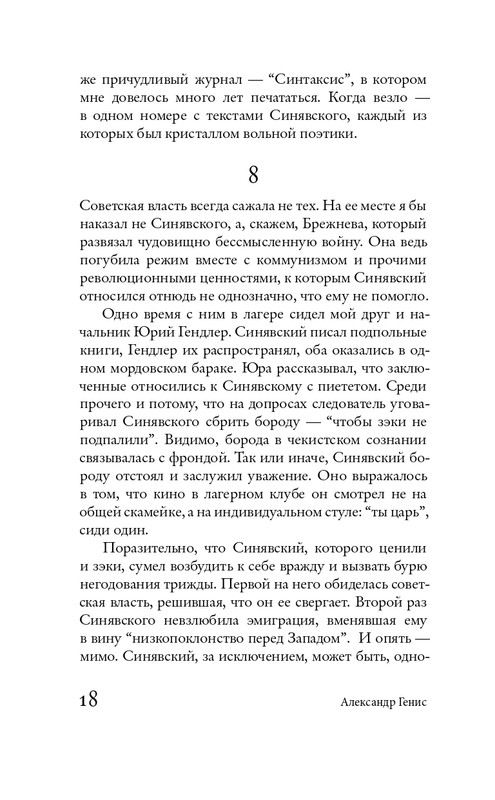 page-0017