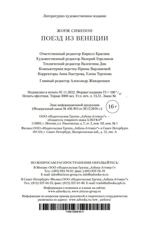 2-page-0020
