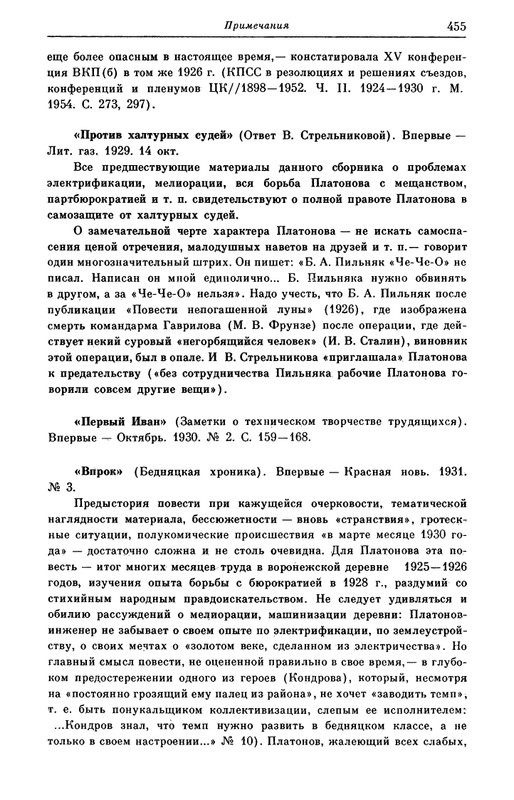 page-0059